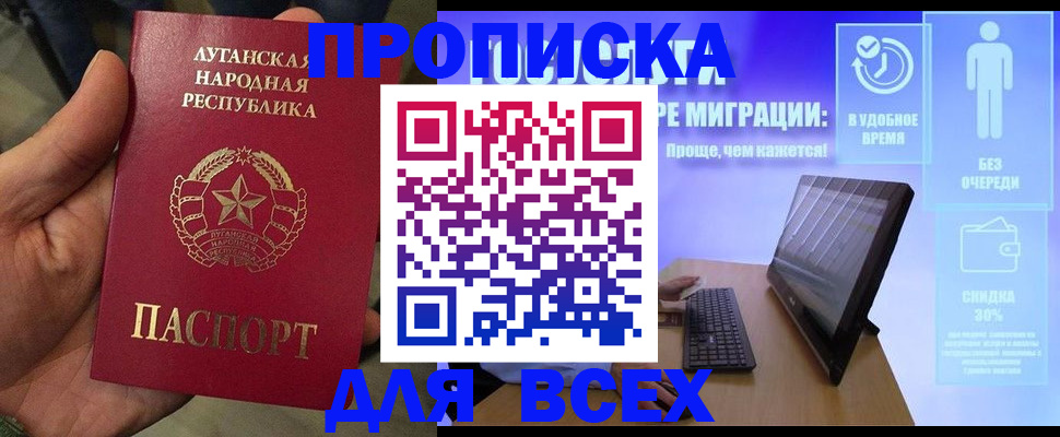 регистрация для школы в Приволжске