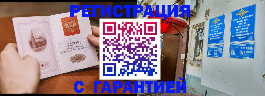 форма 3 в Приволжске