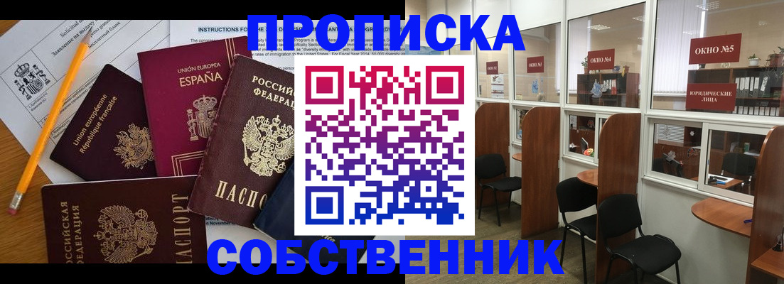 регистрация для дет. сада в Приволжске